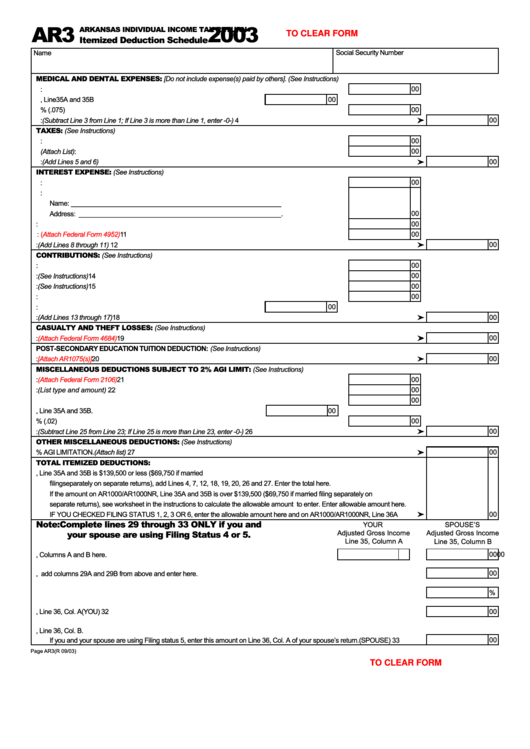 Printable Arkansas Income Tax Forms Printable Forms Free Online